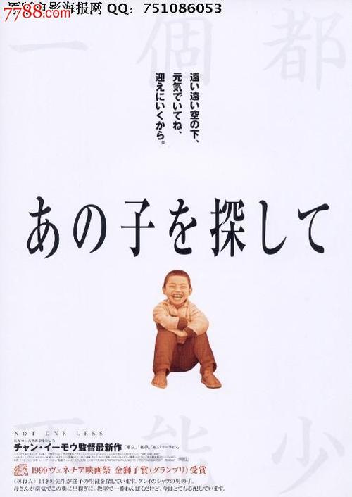 香川県立保健医療大学EconomicsDegreeCertificate